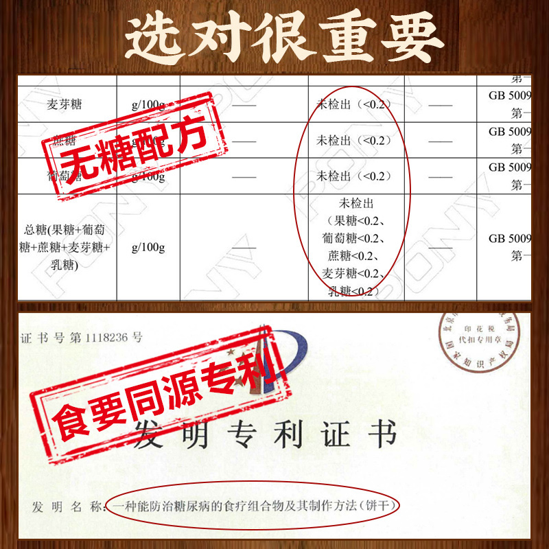 无糖山药桃酥糕点适合老年人吃的父母送长辈早餐饼干零食品专用控