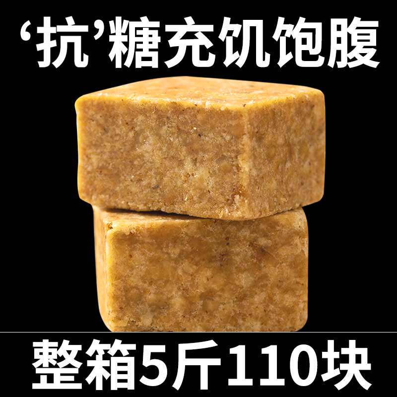 糖精压缩旗舰店低粗粮代餐脂军饼干 倍绝食品压缩饼干