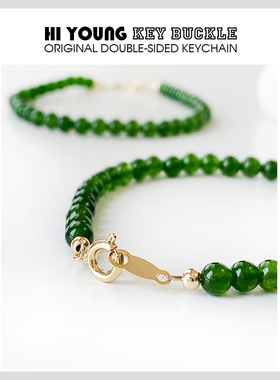 HiYOUNG通用玉髓小绿珠手链