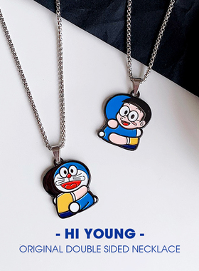 HiYOUNG合金情侣双面项链