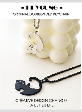 HiYOUNG情侣太极小黑猫项链