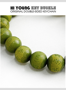 「菩提醒狮」HiYOUNG清新菩提手链情侣手串轻奢饰品百搭高级配饰