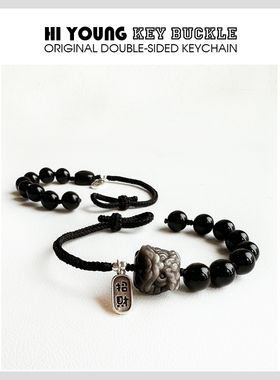 HiYOUNG通用醒狮黑曜石手链