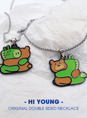 HiYOUNG合金双面图案情侣项链