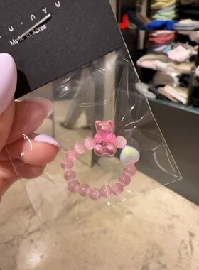 0825韩国东大门代购戒指nyunyu粉色小熊爱心串珠夏日彩色指环可爱