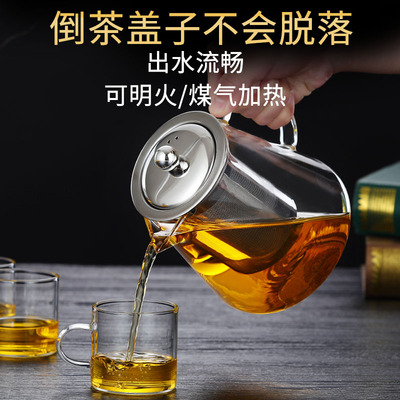 耐高温过滤可加热家用玻璃茶壶