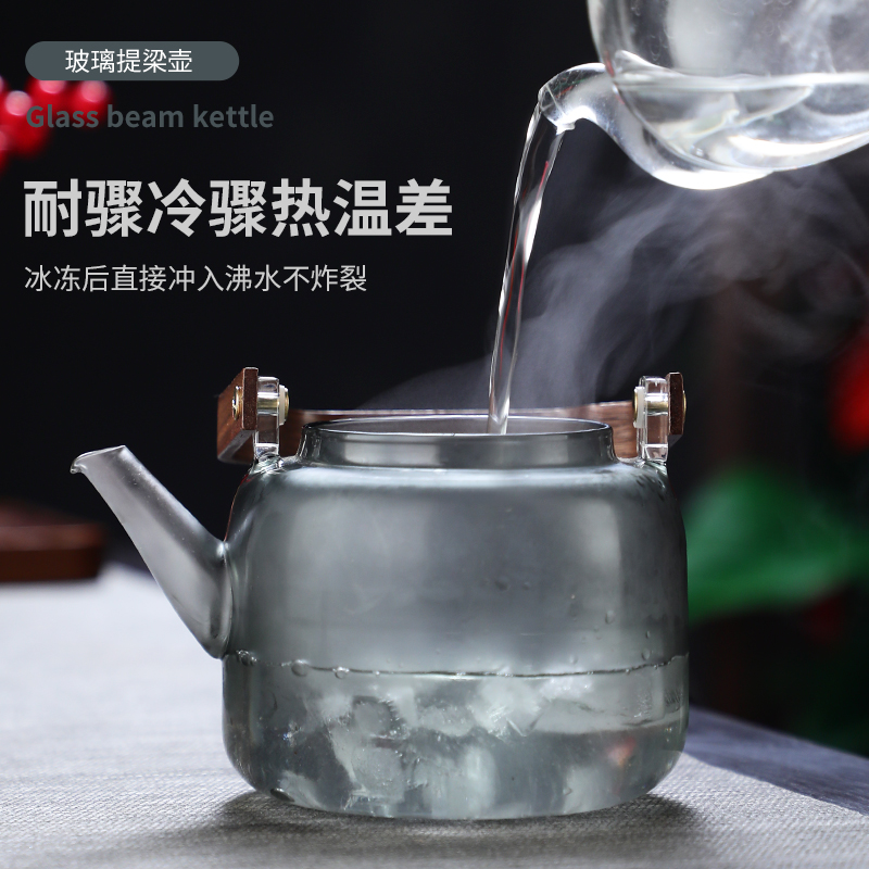 烟灰色高硼硅玻璃木把提梁壶 带过滤泡茶壶 大容量耐热玻璃煮茶壶