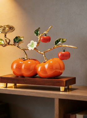新中式事事如意柿子摆件