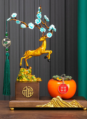 客厅客厅葫芦招财摆柿子装饰品