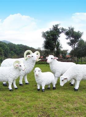 仿真绵羊摆件玻璃钢动物雕塑园林景观小品户外公园花园草坪装饰品