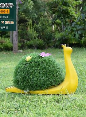 户外园林景观装饰摆件模拟动物卡通绿色植物蜗牛幼儿园公园玻璃纤