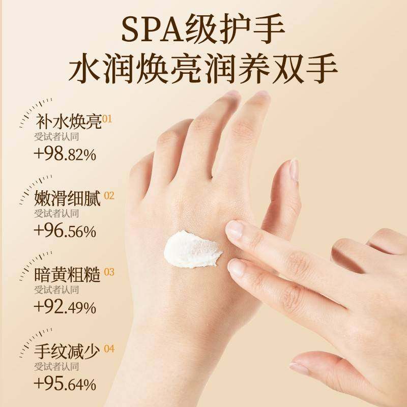 酒糟手膜保湿补水手部非护理细嫩双手细纹正品,淘宝优惠券,粉丝福利购,淘宝优惠卷