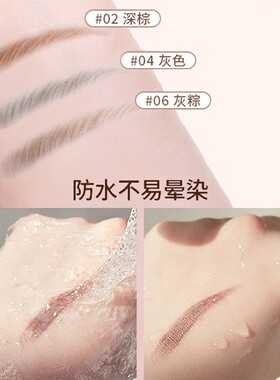 clownfish小丑鱼眉笔金属笔杆持久防水不脱色眉粉自动双头易上色