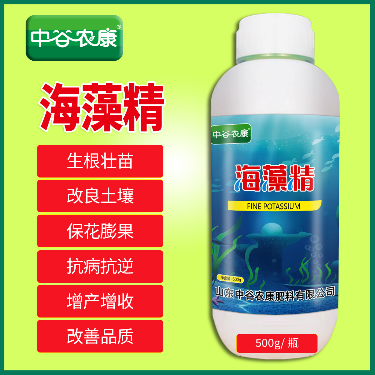 海藻精浓缩原粉全水溶肥有机肥料果树草莓蔬菜生根壮苗酶解叶面肥,淘宝优惠券,粉丝福利购,淘宝优惠卷