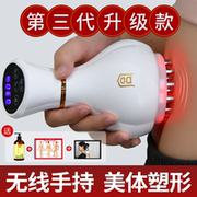 电动经络刷按摩器全身通用刮痧揉腹神器