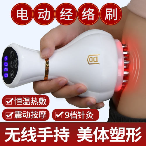 宫氏电动经络刷刮痧仪器疏通按摩器全身通用家用筋络腿刷肚子神器 - 图3