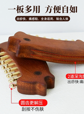 多功能黄铜经络按摩梳男女大齿梳理头部皮经络按摩梳子防脱发头梳