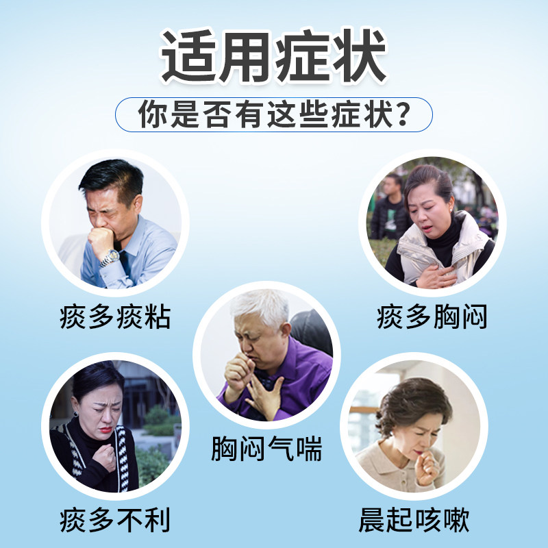 景天清肺60粒装清热利肺胶囊 万康大药房感冒咳嗽