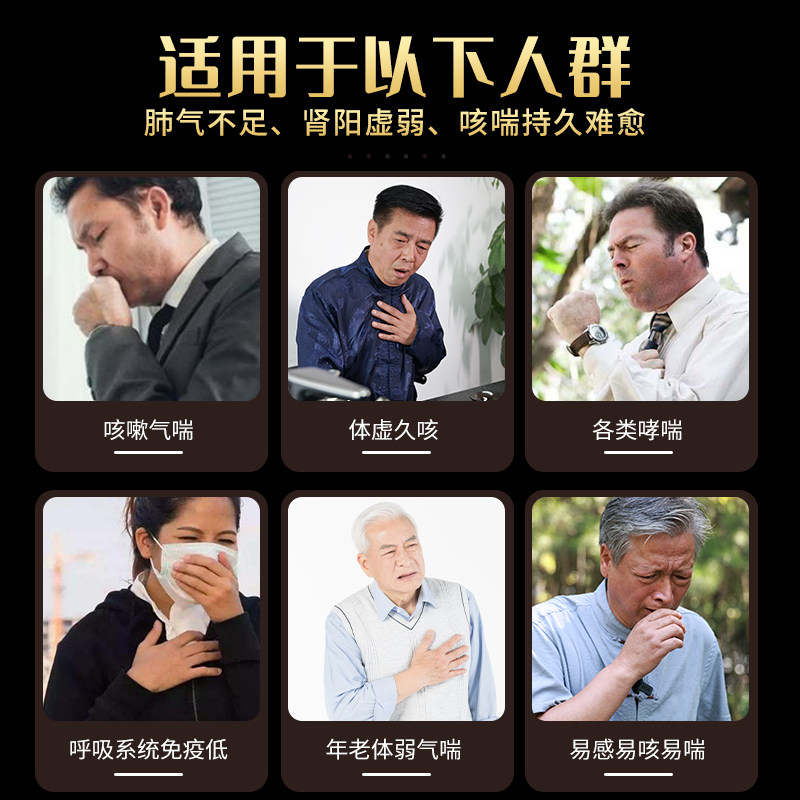 小医生参蛤平喘止咳化痰气急36胶囊 万康大药房感冒咳嗽