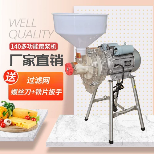 犇磊 Машина Shimo Soymilk мебель кишечной порошковой рассеян