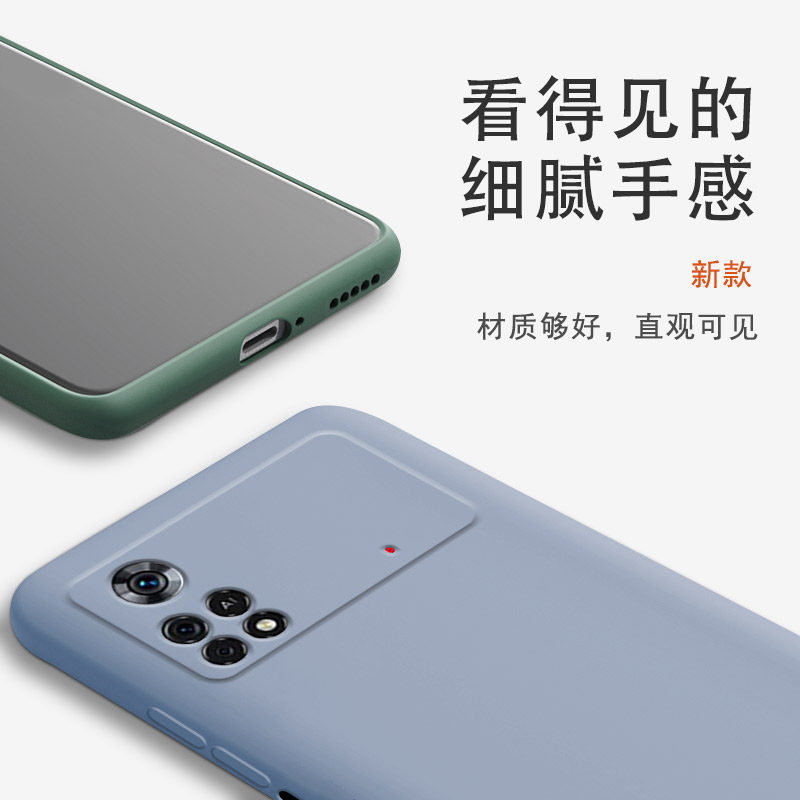 小米pocox4pro手机壳POCO X4 pro液态硅胶保护套pocox4por新款镜头全包防摔男女软外壳5G送钢化膜磨砂适用于 - 图1