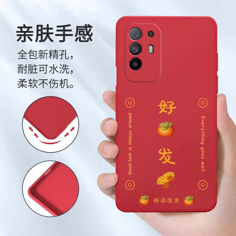 oppoA95手机壳a95oppo5G红色PELMOO硅胶opρoa0pp0ppoA套oppa全包opa防摔S男oppopelmoo女opooa955G卡通opopa - 图1