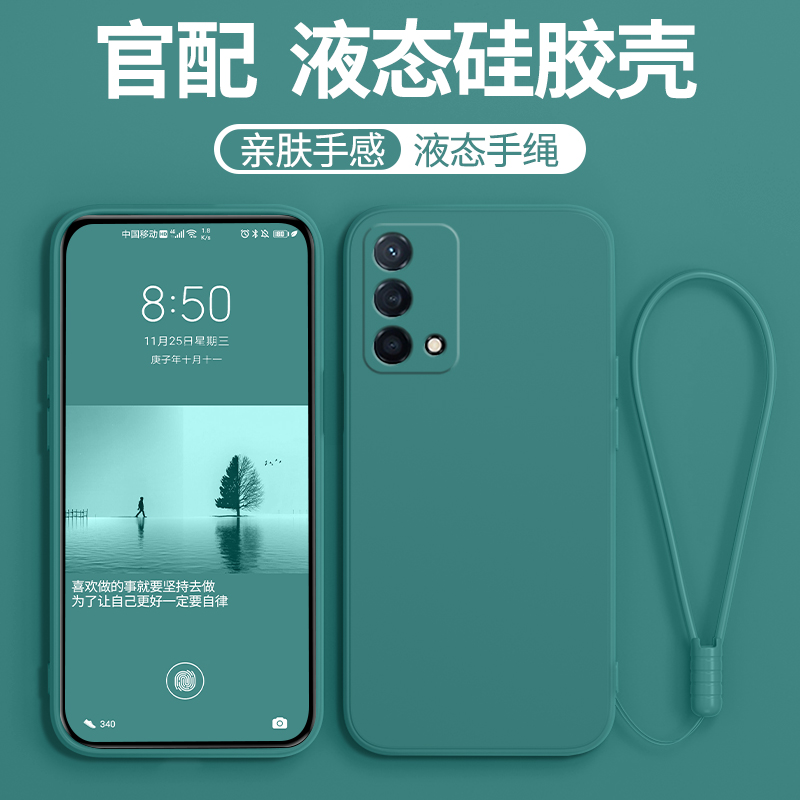 适用PEHM00手机壳oppoPEHM套pehmoo新款oppopehmoo硅胶oppoA93全包A93oppo5G防摔935G男opρo女opρoa啊oρpo - 图3