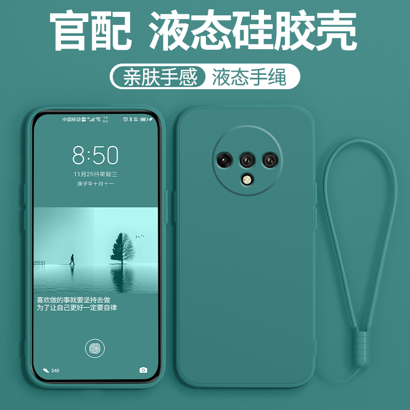 适用一加7t手机壳oneplus7T新款1+7t液态硅胶套one男女plus全包防摔一加七t曲屏1十7t挂绳高端HD1900软1加7t-图3