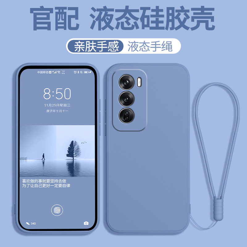 适用oppoReno12手机壳Reno12Pro带挂绳新款oppo5G液态硅胶Rone套por全包防摔opopreno男女opp0pp0pporeno125G - 图0