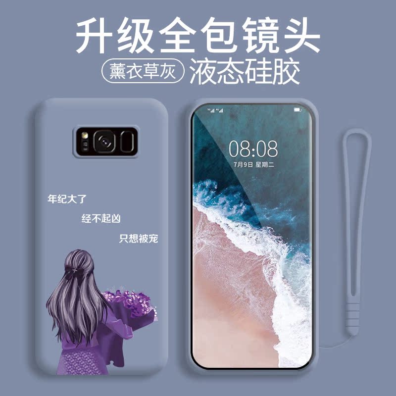 适用于三星s8十手机壳s8+液态硅胶s8plus套全包samsung男galaxy防摔9550加SM-g955u网红galaxys女Samsungs软-图1