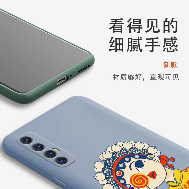 oppoReno3Pro手机壳Reno3Por5G国潮新款OPPO硅胶套男opp0pp0ppoReno女opopReno全包防摔oppopcrm00古风送挂绳 - 图1