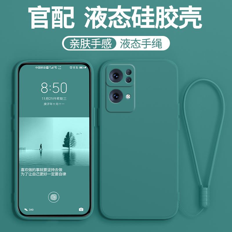 适用Reno7pro手机壳opporeno7por硅胶oppo新款PFDM00挂绳oppoPFDM男女opopreno套opp0pp0ppoReno软opporone5G - 图3