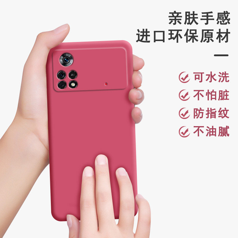 小米pocox4pro手机壳POCO X4 pro液态硅胶保护套pocox4por新款镜头全包防摔男女软外壳5G送钢化膜磨砂适用于 - 图2
