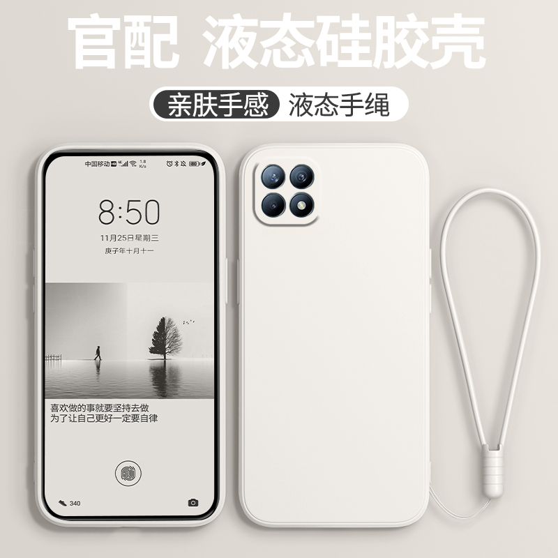 适用oppoReno4se手机壳reno4es新款OPPO硅胶5G套oppopeam00oppore全包reon挂绳opopreno男opporenose女oppose - 图1