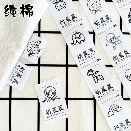 Именная наклейка для детского сада, форма, водонепроницаемая хлопковая ткань для школьников