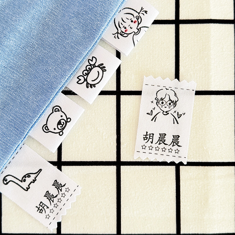 幼儿园姓名贴手缝衣服校服标签布艺名字贴防水纯棉布小学生缝制款
