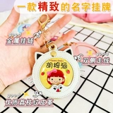 Школьный рюкзак для детского сада, именная наклейка, детская подвеска, делается под заказ