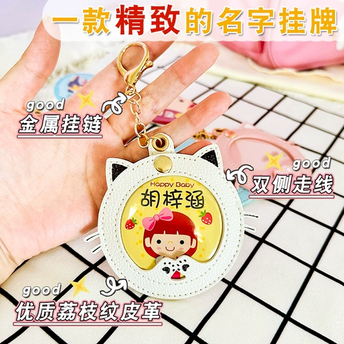 Школьный рюкзак для детского сада, именная наклейка, детская подвеска, делается под заказ