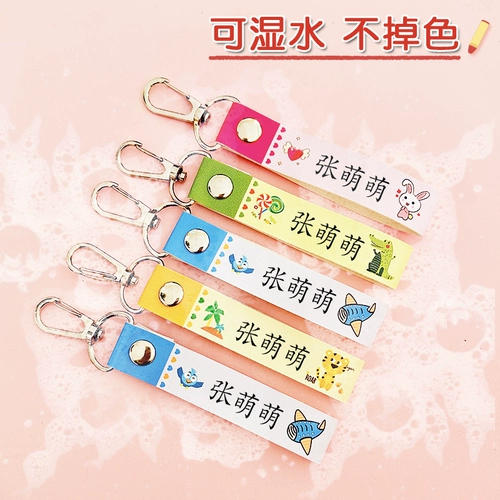 Детский школьный рюкзак для детского сада, детская подвеска, водонепроницаемая именная наклейка