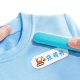 Детская водонепроницаемая именная наклейка для детского сада, форма, с вышивкой