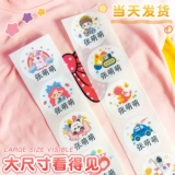 Водонепроницаемая самоклеющаяся круглая именная наклейка для детского сада для школьников, постельные принадлежности