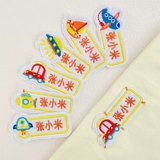 Детская именная наклейка для детского сада, водонепроницаемая форма, одеяло, с вышивкой