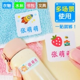 Хлопковая водонепроницаемая именная наклейка для детского сада, самоклеющаяся форма, большое одеяло, делается под заказ, с вышивкой