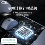 Li Ning, скакалка для спортзала, спортивный профессиональный комплект для взрослых для обучения математике
