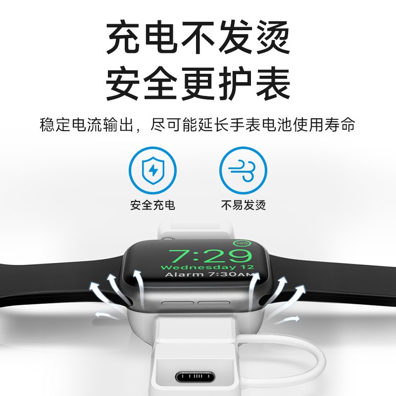 新得利iWatch9充电器适用苹果手表无线充电支架AppleWatchS9/S8充电底座Ultra无线快充SE2便携磁吸充电座