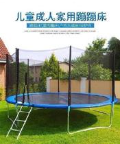 Large Outdoor Bed Kid Playing trampoline trampoline Trampoline Square Adults Great Trampoline House Childrens Emotional Training Exercises