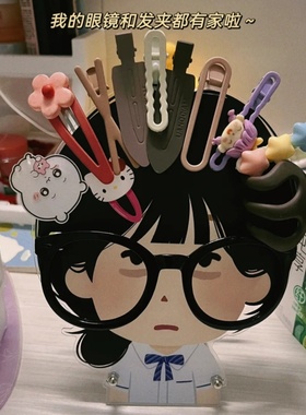可爱KT置物架眼镜收纳架