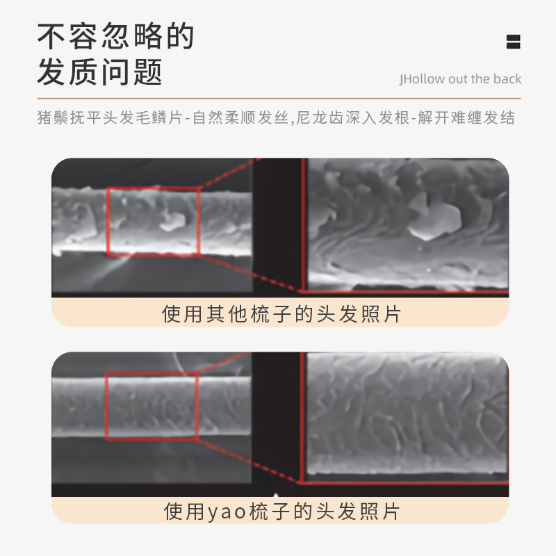 韩国yao梳子 鬃毛女气囊梳按摩梳家用气垫梳便携顺发美发蚊香梳 - 图3