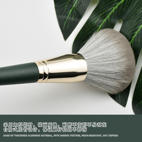 艾多兰14支化妆刷套装初学者沧州散粉眼影刷超柔软粉底刷子全套 - 图0