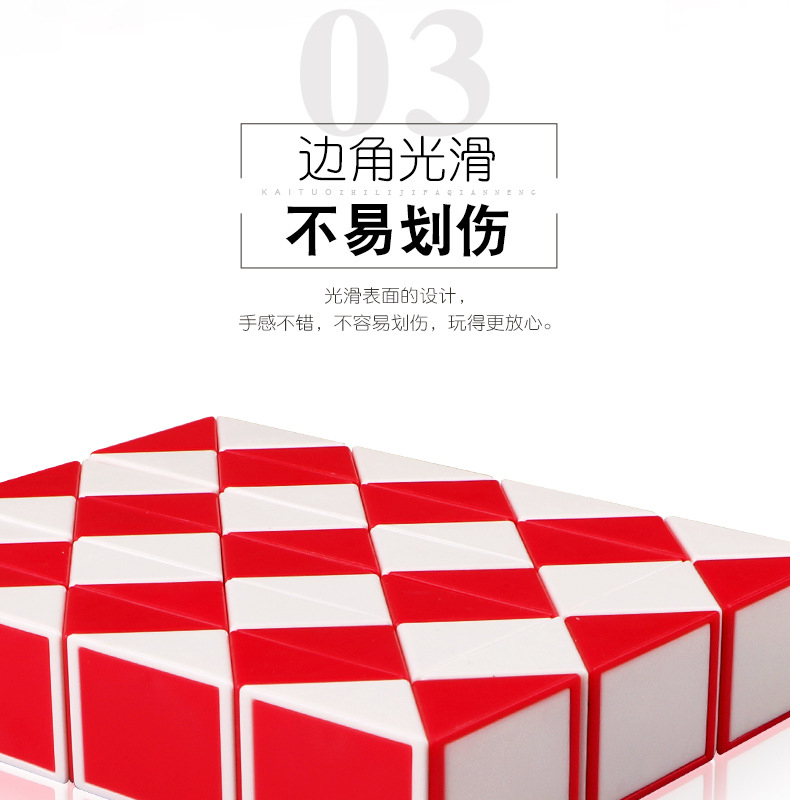 儿童益智6岁男孩玩具10以上智力开发8至12动脑7多功能9男童14女孩 - 图1